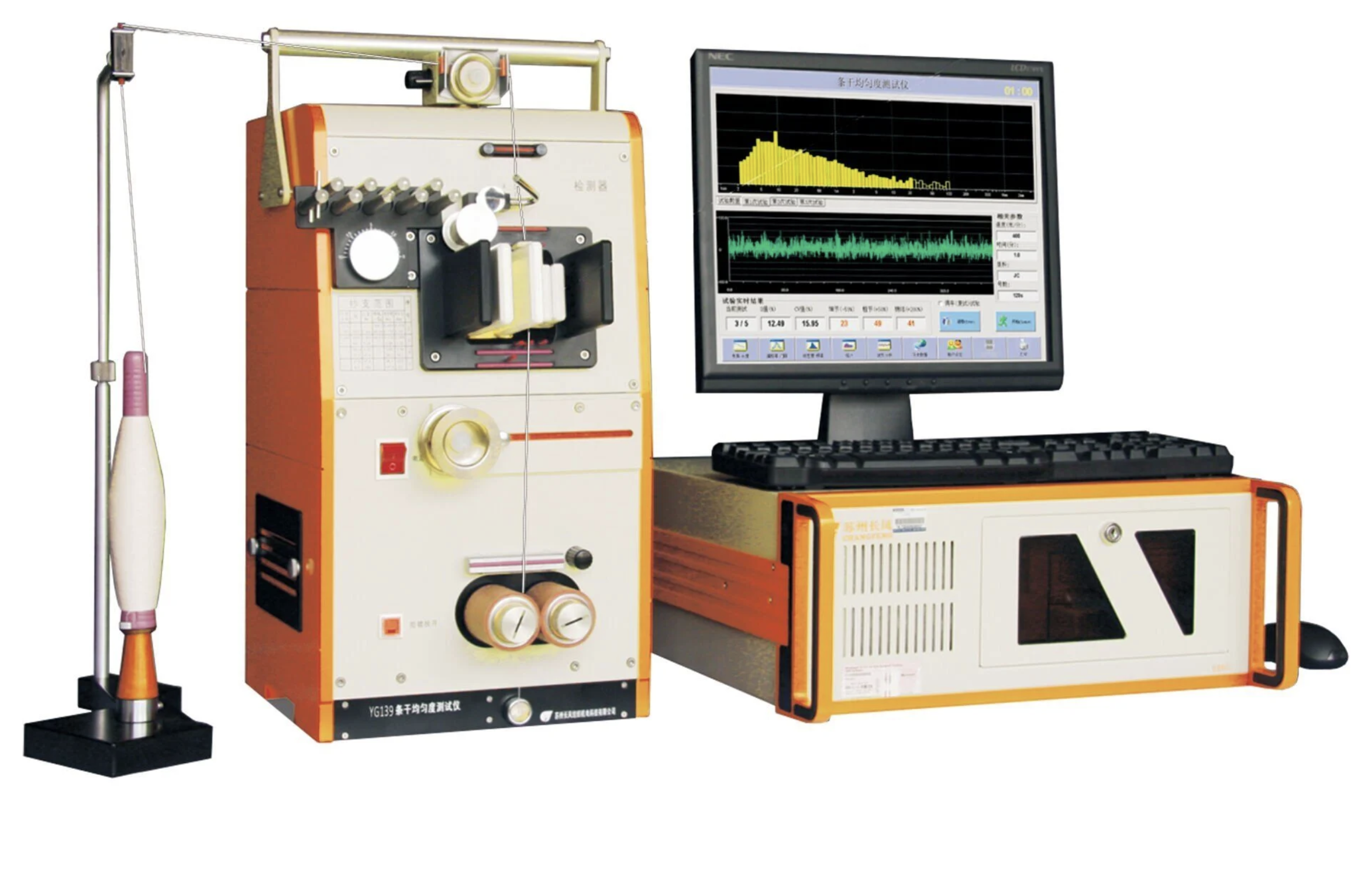 YG139 SERİSİ İPLİK DÜZGÜNSÜZLÜK TEST CİHAZI
