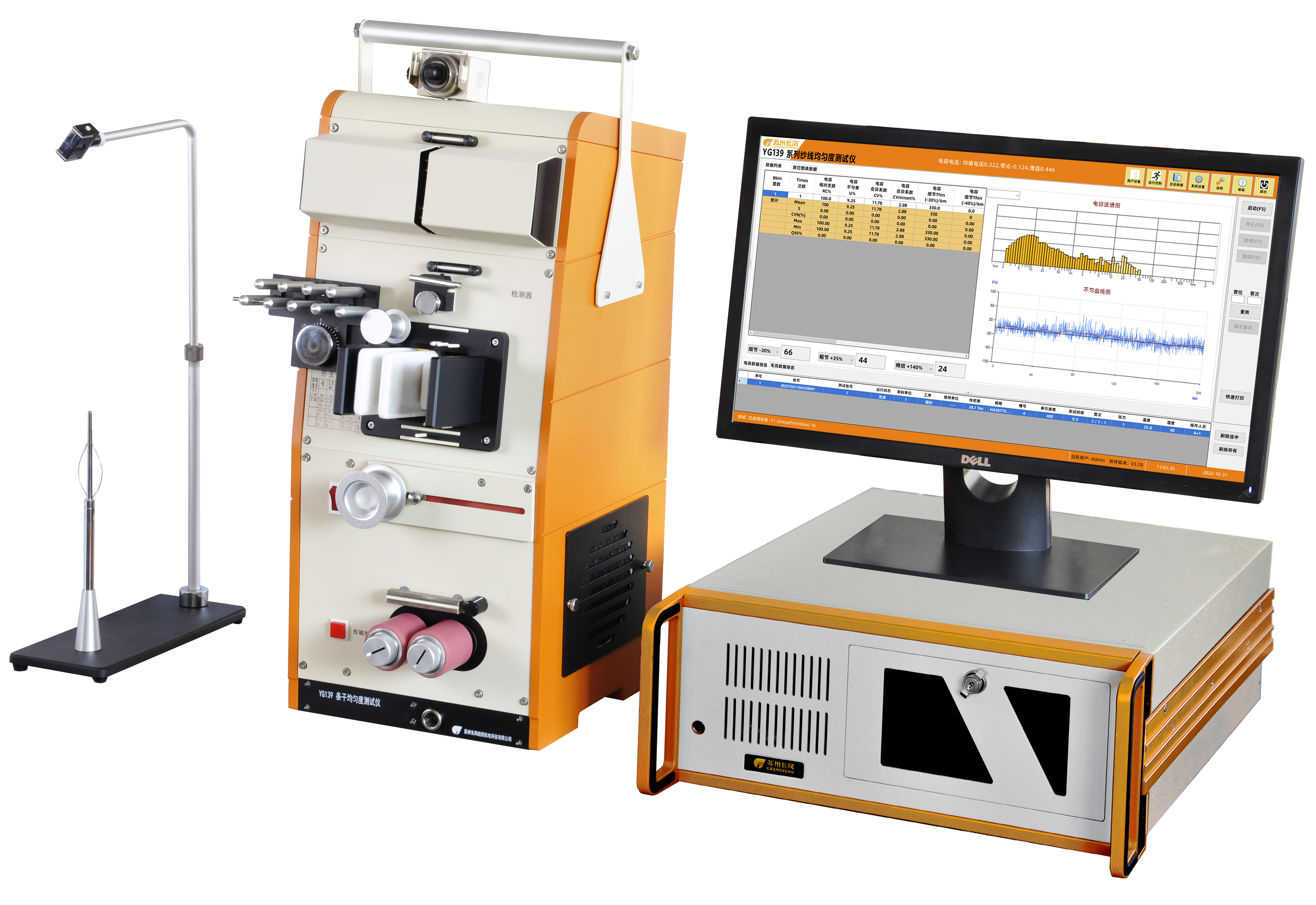YG139 SERİSİ İPLİK DÜZGÜNSÜZLÜK TEST CİHAZI